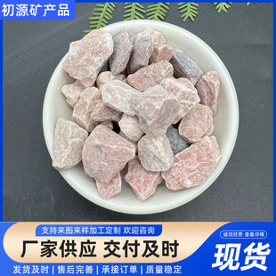 ̫�з۽��B�����Z��ʯ�[ʯͥԺ�·ˮϴʯ�zճʯ�ļtɫʯ�^