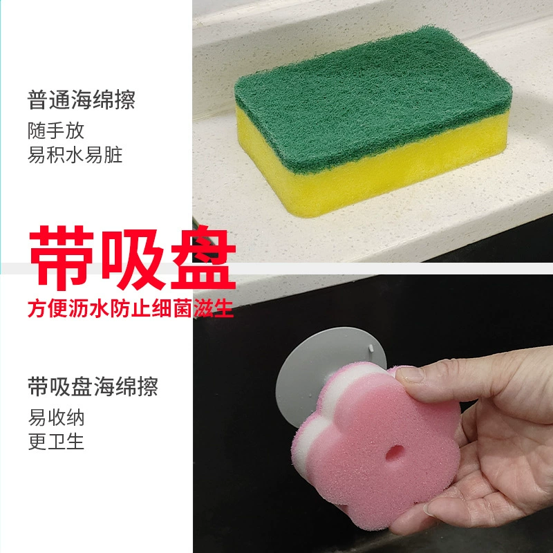 Сильконовая/графитовая насадка? Не. Wait translate properly: Suction cup dishwashing sponge Korean pattern sponge wipe suction cup pot brush sponge scouring pad suction cup manufacturer wholesale