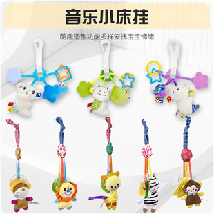 Dolery stroller bed hanging rubber ring rattle music small bed hanging 0-1 years old baby stroller pendant toy