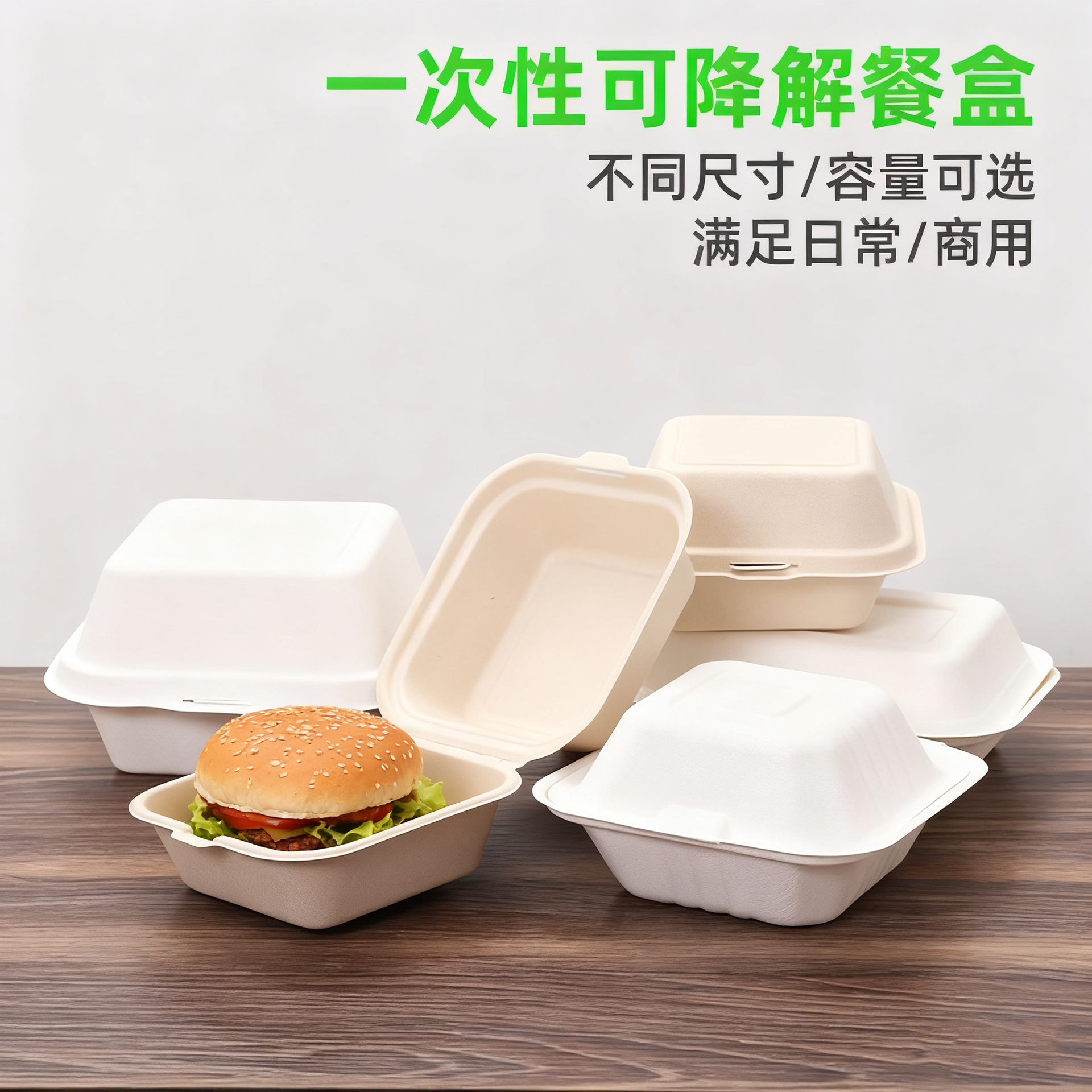 一次性纸浆餐盒汉堡盒网红便当蛋糕盒正方形画画纸饭盒外卖打包盒