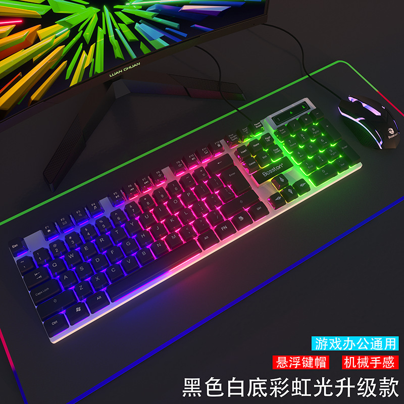 メカニカルフィールキーボードとマウスセットゲームデスクトップコンピュータノートブック有線オフィス専用タイピングホームファクトリー|undefined