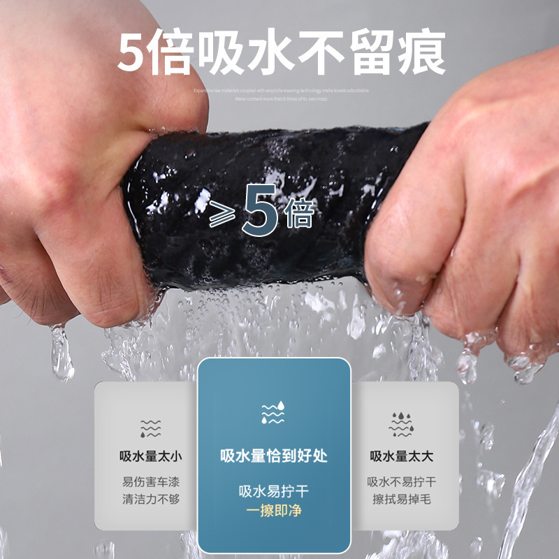 マジックラグ、黒い厚みのあるマジッククロス、ガラス拭き、怠惰なラグ、水を吸収して水跡を残さないファイバーラグ|undefined