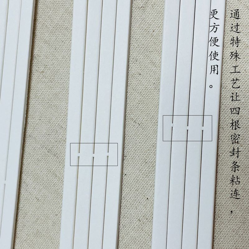 押花装裱密封条 压花作品装裱材料 加固条四联密封条压花相框装裱|undefined