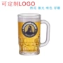 带把热销跨境大容量扎啤杯