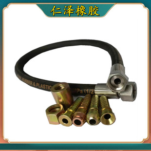 Four-layer wire winding rubber hose high-pressure oil pipe explosion-proof tube heat-resistant high-pressure oil pipe hydraulic hose