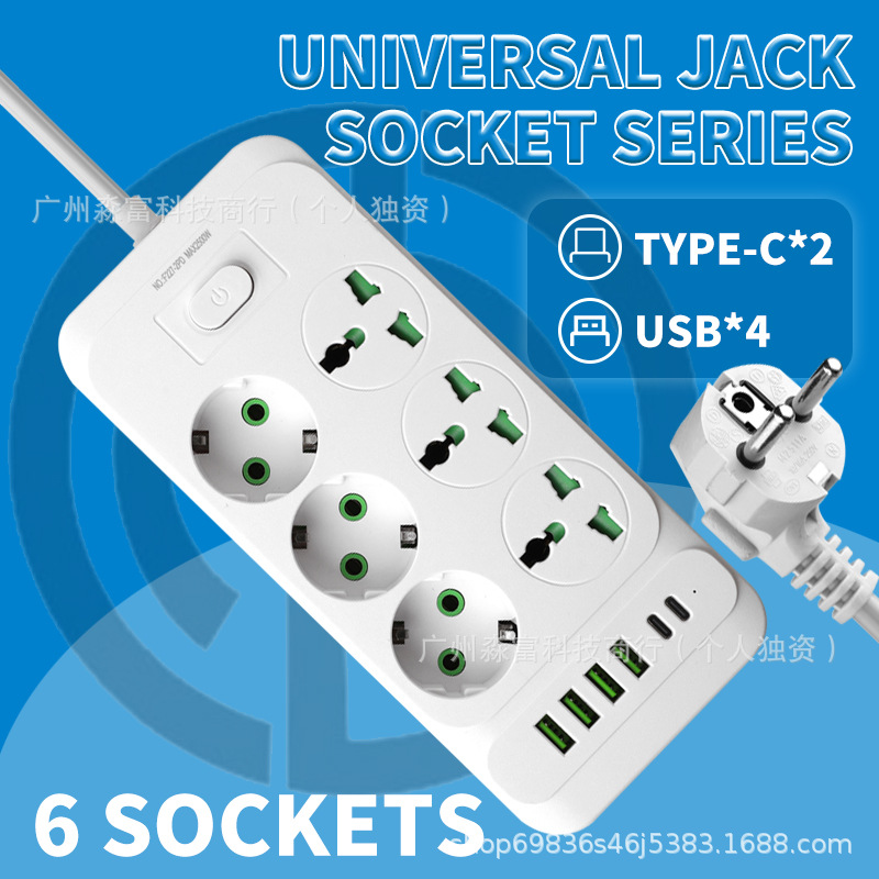 복열 3위치-2PD-유럽 규정- 2m 흰색