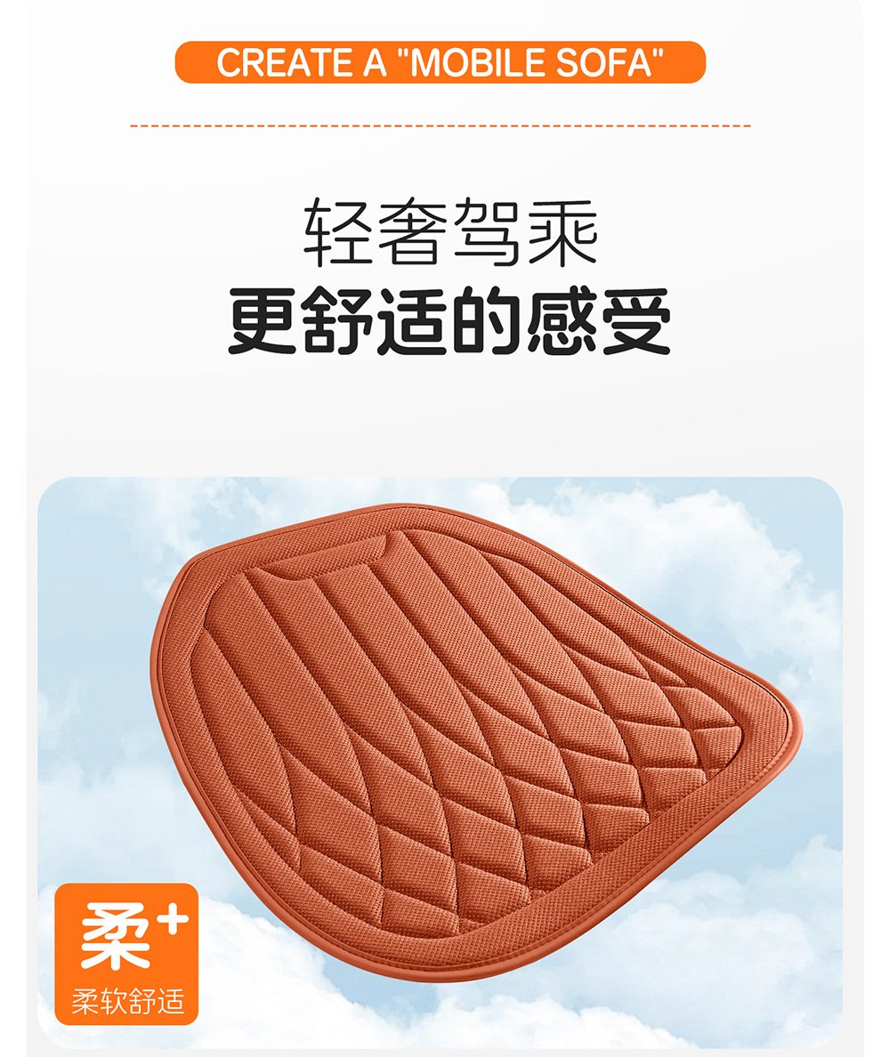 Foreign Trade Amazon Aliexpress New Seaweed Fiber Car Seat Cushion Four-Season Breathable Small Three-Piece Seat Cushion Wholesale