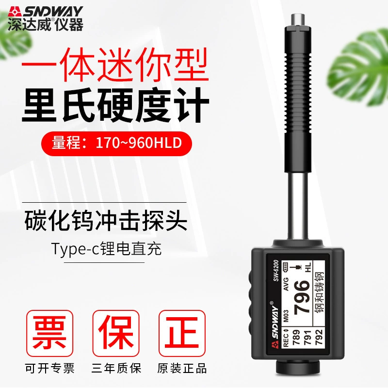 SW6200 перо твердомер Рихтера Рихтера Roccelsh Bruccelsh детектор твердости металлической формы
