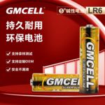 5号7号碱性干电池1.5v高容量泡泡机玩具遥控器高容量环保五号电池