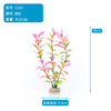 Yiren manufacturers direct selling wholesale aquatic products fish tank aquarium landscaping plastic simulation aquatic grass CZ12