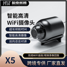 X5camera monitoring1080p智能无线wifi网络监控运动小相机摄像头