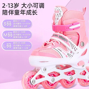 Roller Skates for Boys and Girls, Beginner Skates, Adult Professional Skates, Equipment, Inline Skates, 6-12 Years Old Skates