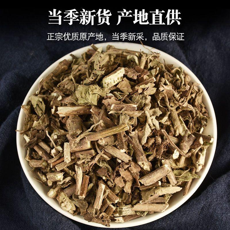 Dried Patchouli Guang Huo Xiang 1000g Whole Herb Aromatic TCM Decoction Herb Bulk Pack overview