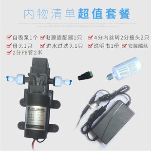 ΢��������220V�ڒ�t�aˮ�����߉���ˮ��Ĥ��С�ͼ��Ã�ˮ��ˮ��