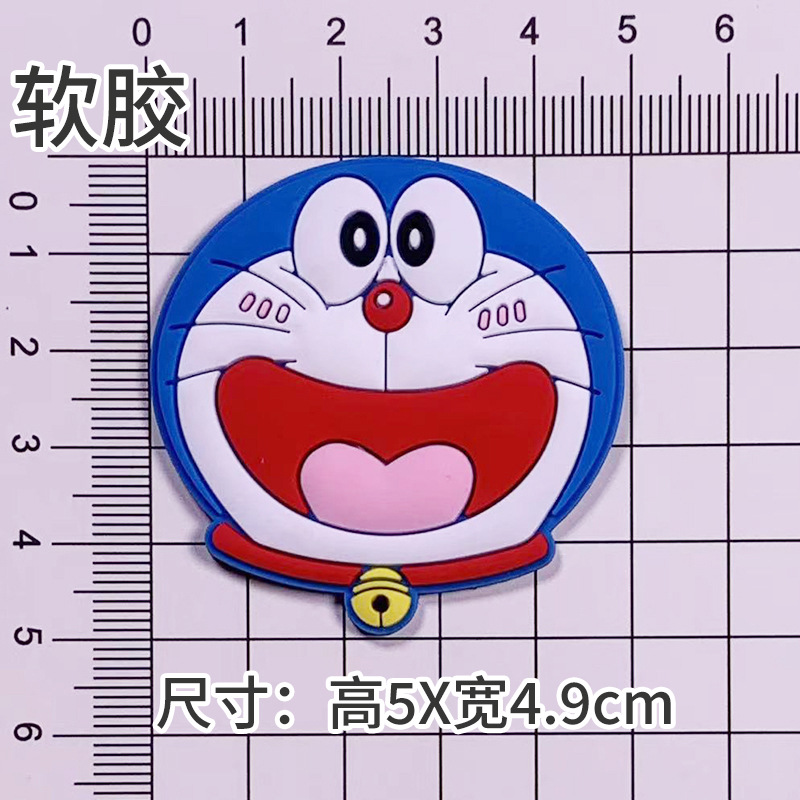 웃는 징글캣 [5*4.9cm]