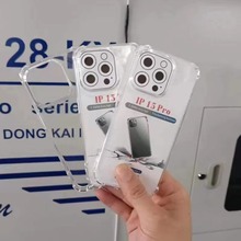 适用苹果型号IP15PRO四角防摔1.5MM无合模线TPU软精孔气囊手机壳