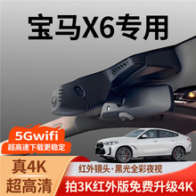 ����X6ר���г���¼��2025�¿�25������23����ʽ22����װ21����