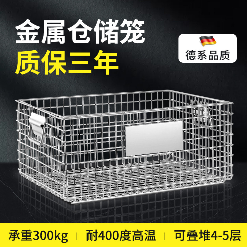 承重三年仓储清洗小铁框可堆叠框厂家直销金属仓储笼质保框网
