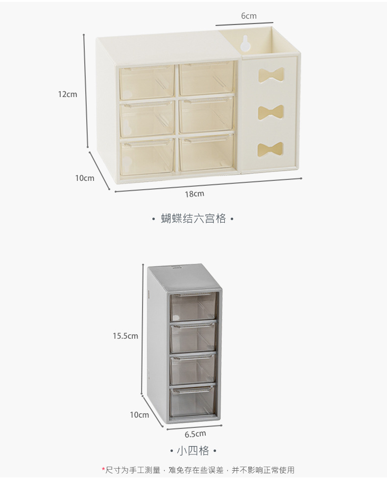 详情（那生活）_03