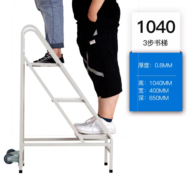 Carro de biblioteca de dos pisos de tres pisos de carro de libros en forma de V escalera de acero escalera de tres pasos rueda silenciosa para pequeño archivo