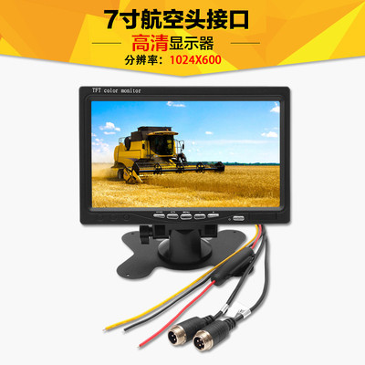 HDMI Portable Mini Small: Mini Car TV - 7-inch-aviation-headhigh-brightness