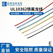 ����UL10362�F������PFA�͸ߜؾ��|250����a�~��Ӿ� �늳���