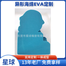 EVA玩具冲压eva浴缸贴 eva冲压水垫小鹿 儿童洗澡玩具