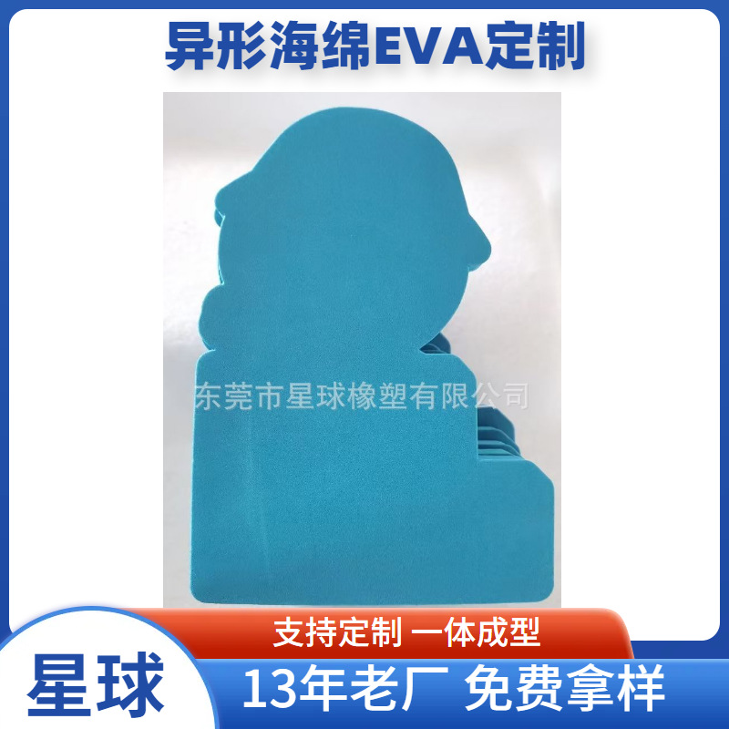 EVA玩具冲压eva浴缸贴 eva冲压水垫小鹿 儿童洗澡玩具
