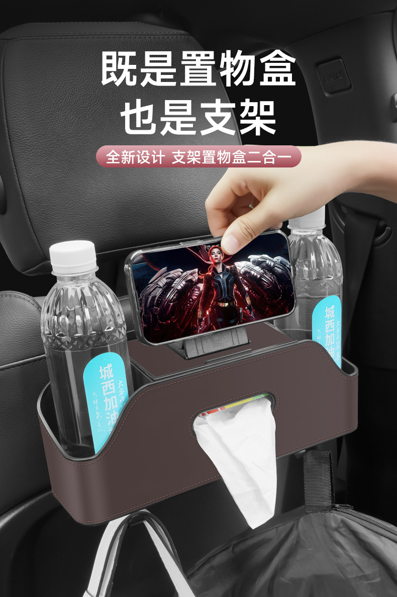 Car Seat Back Storage Box Bag Car Multifunctional Storage Box Tissue Box Water Cup Holder Storage Bag Dropshipping