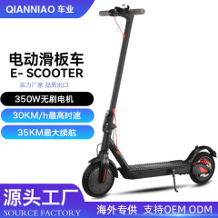 工厂现货海外仓直发可折叠电动滑板车 便携成人scooter踏板代步车