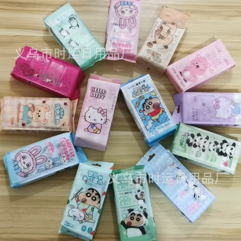 Sanrio Parchia Dog Baby Hand-Mouth Wet Wipes Small Bag Portable Wet Wipes Maternal and Infant Children Baby Wet Wipes