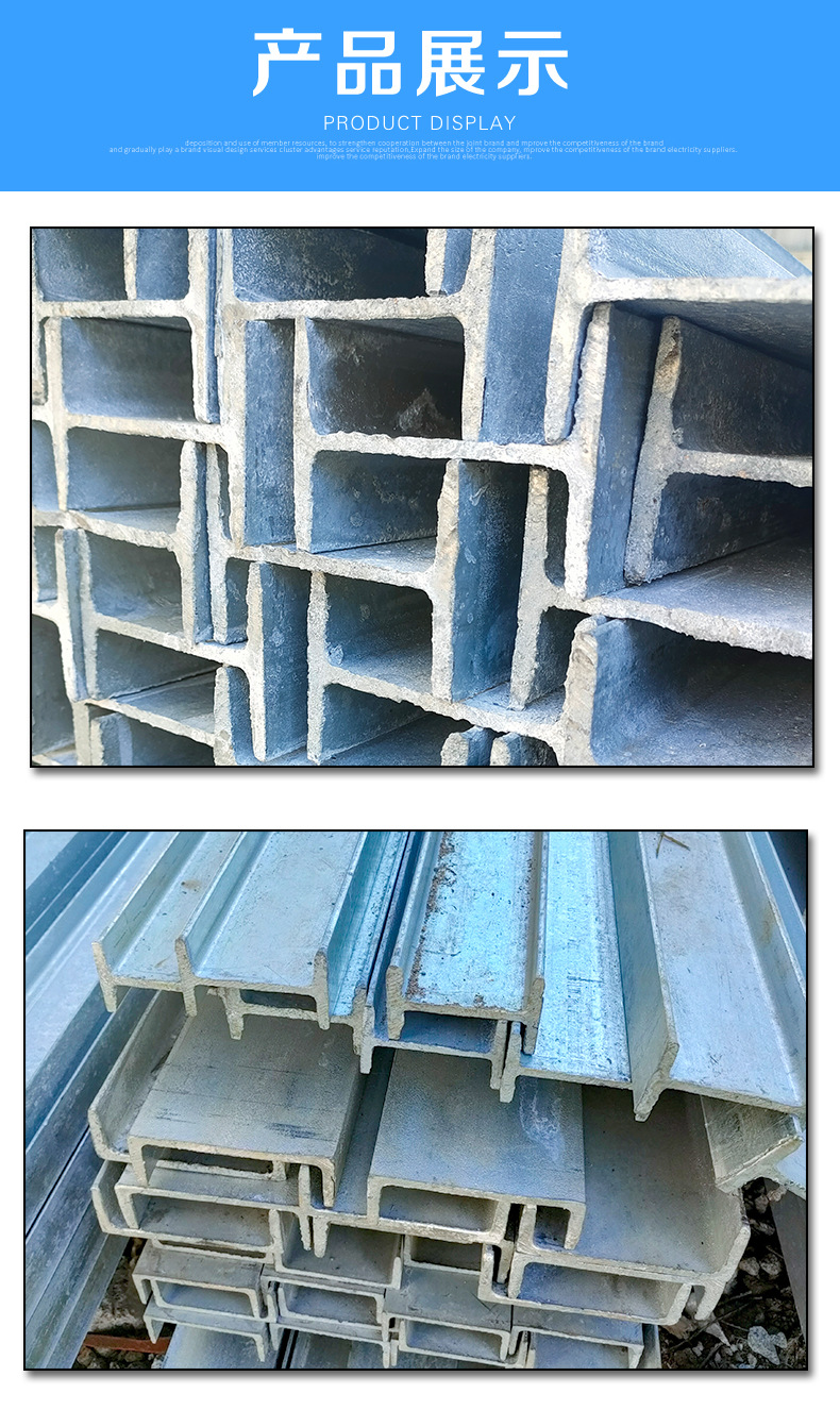 工字钢_07.jpg