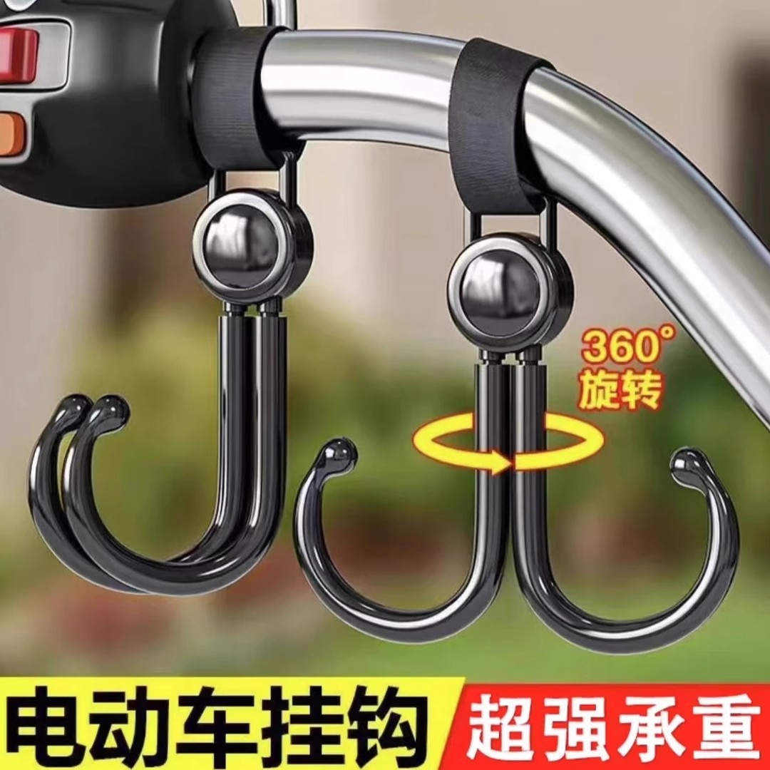 电动车挂钩免打孔自行车踏板摩托车头盔多功能挂钩通用前置钩神器