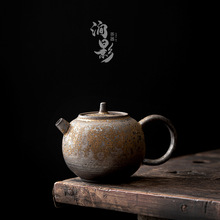 陶瓷茶壶日式粗陶功夫茶具单壶家用泡茶器仿古做旧鎏金陶壶定制