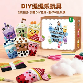 遥控车;泡泡玩具;科教玩具