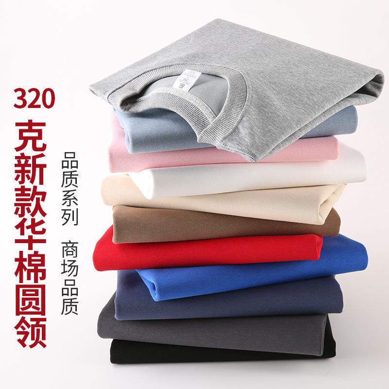 2025 Autumn/Winter New Style Cotton Crew Neck Slightly Drop Shoulder Sweatshirt Couple Outfit Pullover Long Sleeve Loose Casual Youth Trend