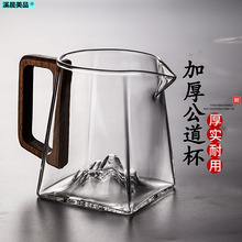 玻璃公道杯加厚带手柄泡茶公杯茶滤一体耐高温茶具配件分茶器