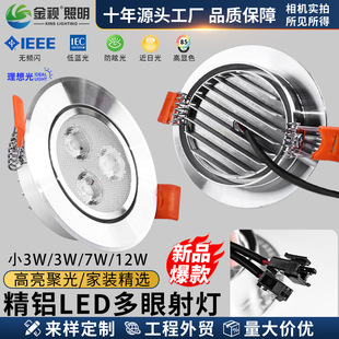 ��ɫ���Ӿ�led����Ƕ��ʽ����ן�3W5W/12W����ţ�۾۹�ϴ�����