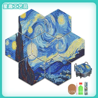欧美跨境爆款钻石画梵高星夜杯垫定制木质diy六角形艺术隔热垫