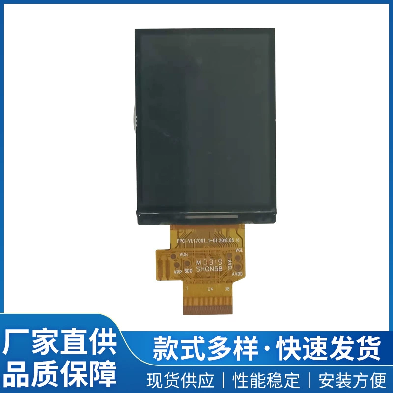 Готовые поставки промышленной автомобильной навигации ЖК-экран FPC-VLT7001_1-01 автомобильный центральный дисплей управления оптом