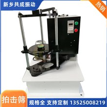 ɰʯĥȷY Pēʽ׼YC φ200ēY