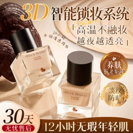 涂抹面膜;面霜;唇膏、唇油