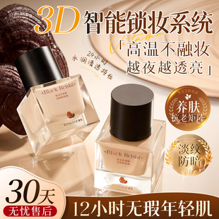 ��ѩ���`֥�B�w��覷۵�Һ�����p����Ȼ������������͸��覷۵�Һ