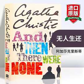 Collins无人生还 英文原版And Then There Were None阿加莎克里斯
