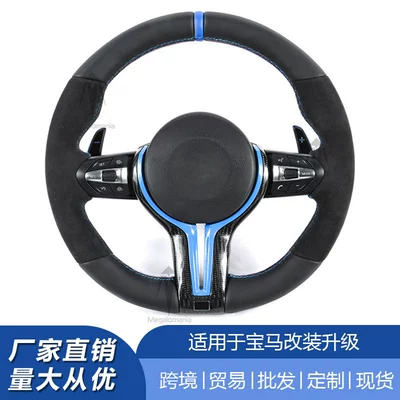 Steering wheel Chassis 1234567 Series X1X2X3X4X5X6F10F30