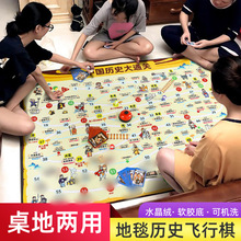 中国历史大通关棋儿童桌游卡牌棋盘聚会游戏亲子互动棋类益智玩具