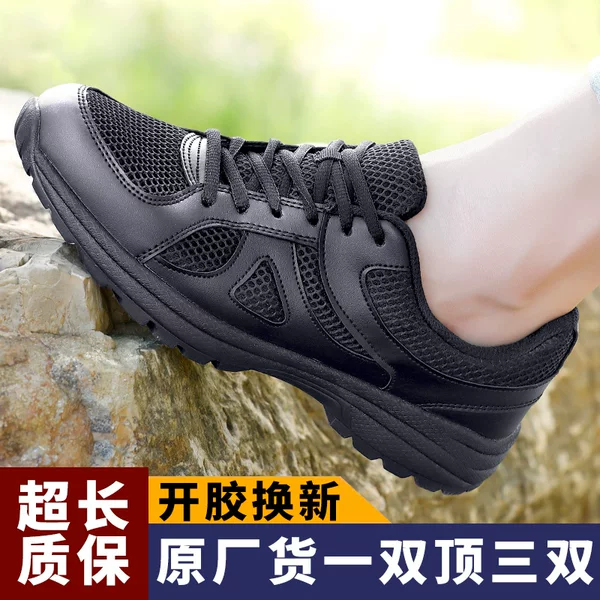 New Training Shoes Men's Black Ultra-Light Fire-Fighting Physical Training Shoes Summer Breathable Outdoor Hiking and Mountaineering Running Shoes