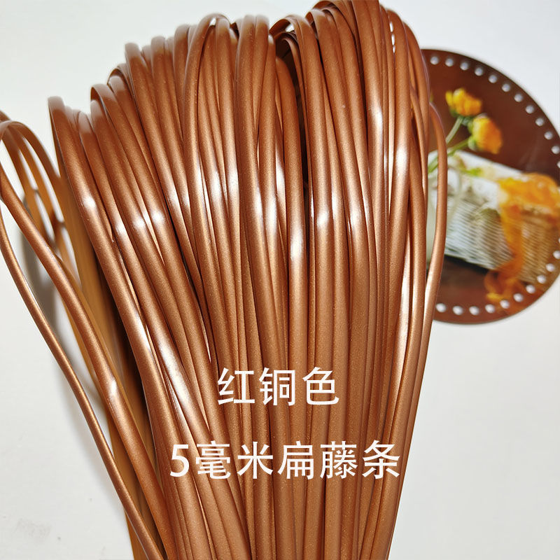 5ミリメートル平藤編み材料編みバッグ花バスケットプラスチック籐編み模造籐編みストリップ|undefined