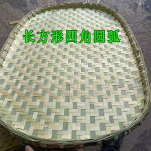 竹编簸箕长方形蚕簸无孔晒东西现捞箩筐馒头馍瓜子饼板栗筐笸箩