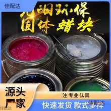 烧烤酒精餐厅桶装固体酒精烧烤碳引燃饭店蜡块小吃火锅酒精块